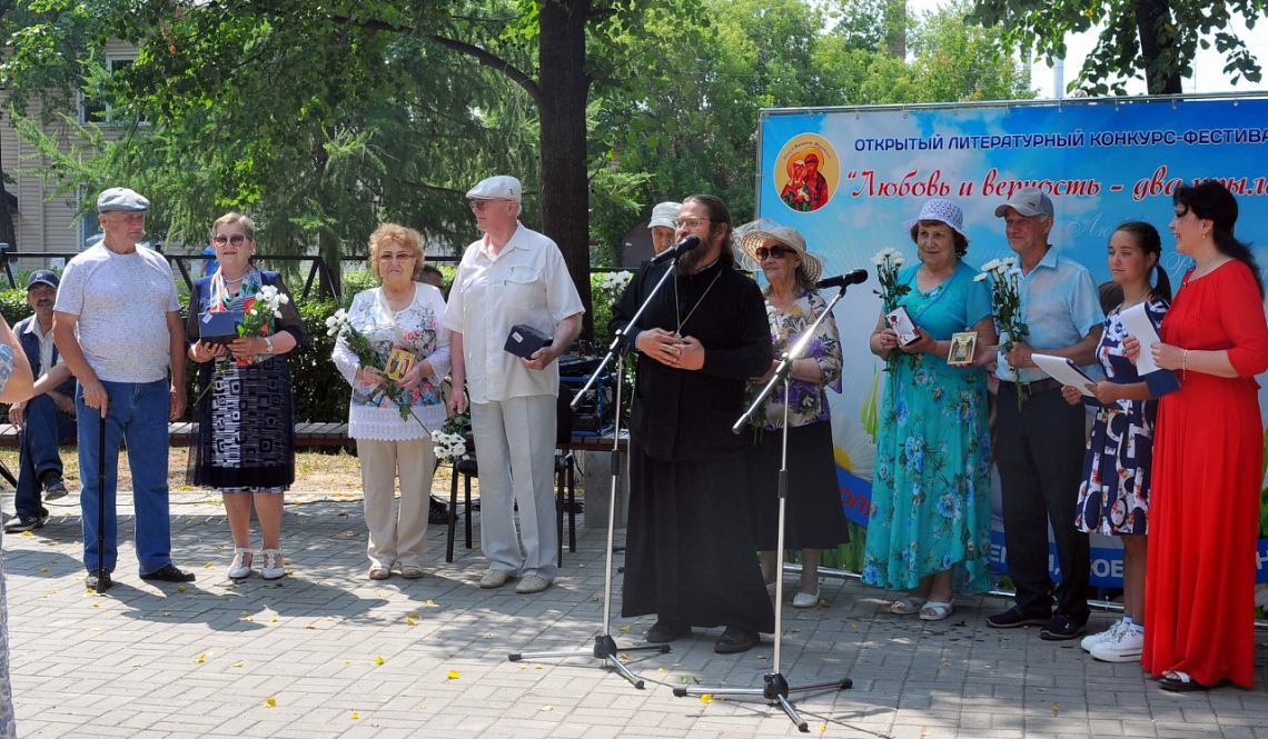 Артемовцев приглашают поучаствовать в фестивале «Любовь и верность – два крыла!»